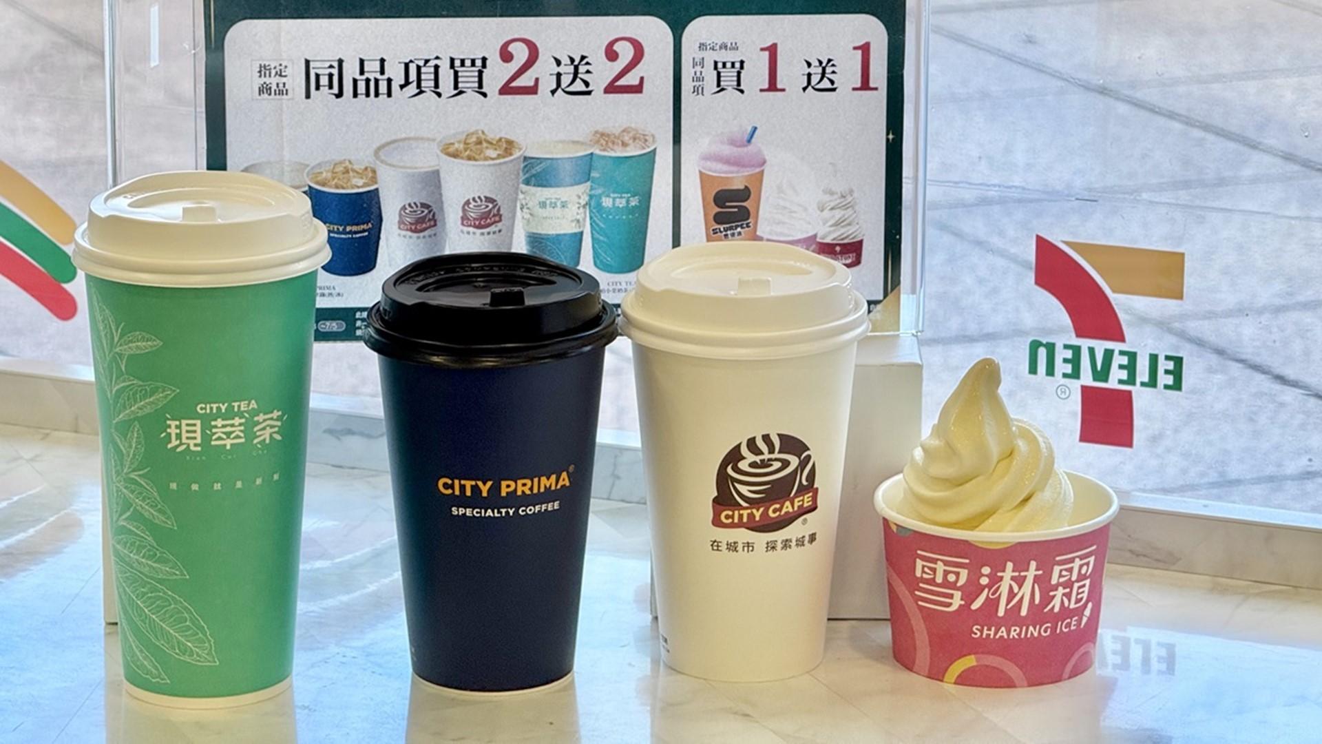 賀!7-ELEVEN再度榮獲2025臺灣服務業大評鑑金牌獎 CITY系列指定同品項買2送2