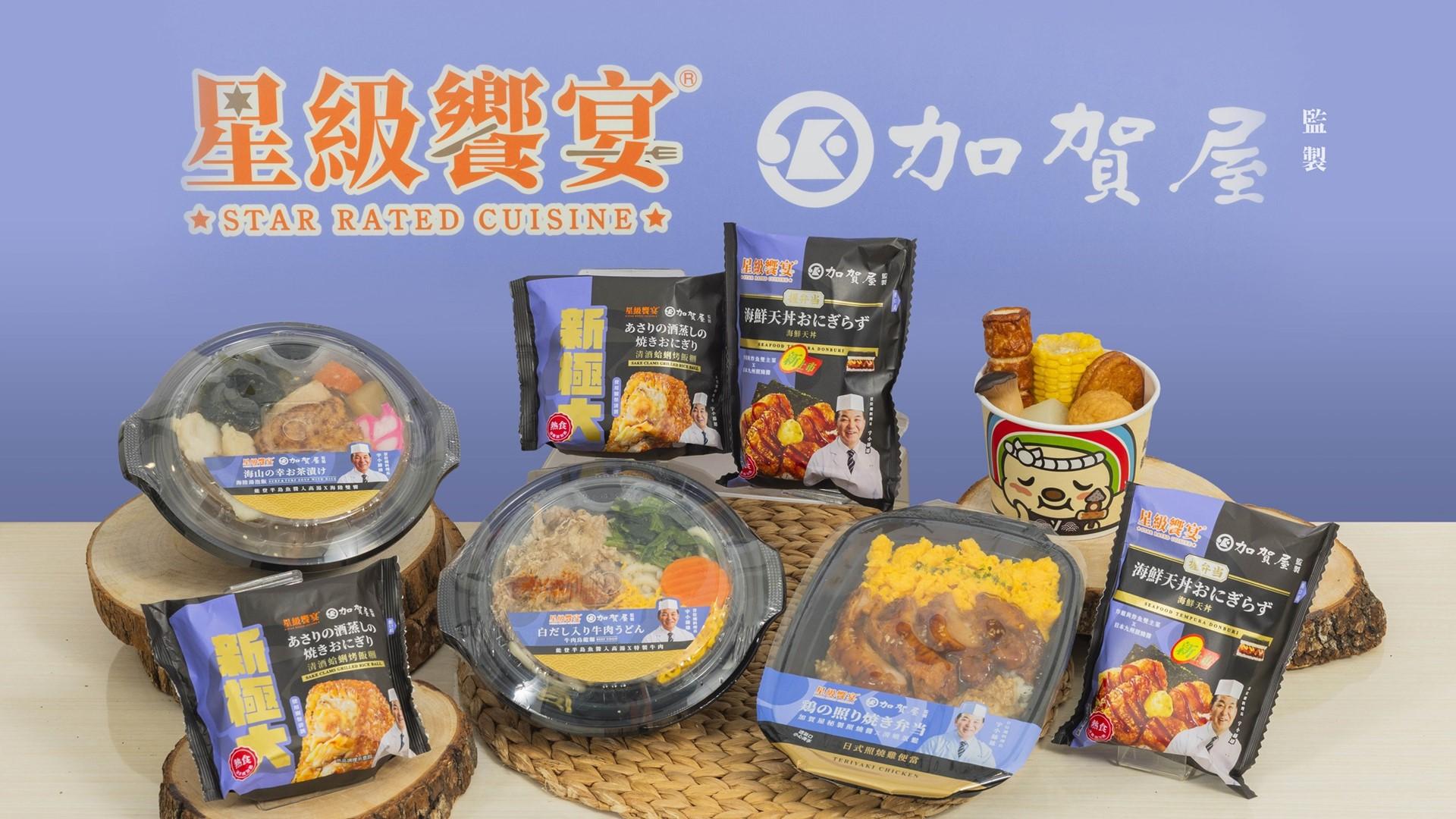 搶攻多元旅居商機!CITY PRIMA X噶瑪蘭威士忌聯名首推限量精品酒香拿鐵 溫暖系食飲來襲!星級饗宴X加賀屋暖心和食,CITY TEA黑金燒仙草好評回歸